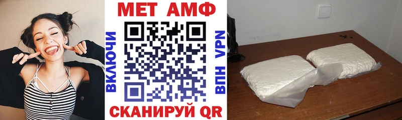 Amphetamine 97% Купить Куйбышев