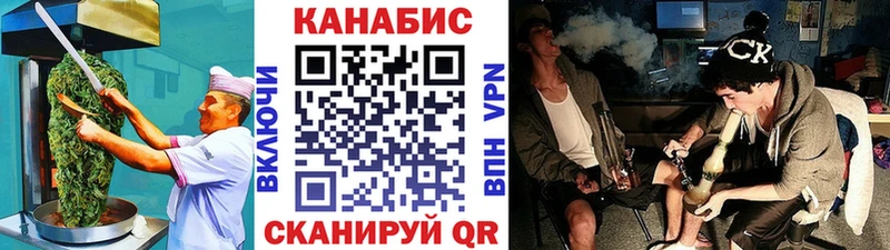 Купить закладки  Куйбышев  Еда ТГК конопля 