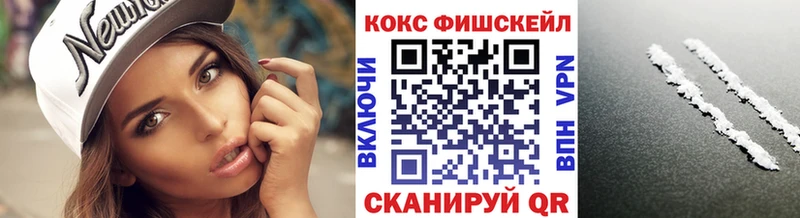 Купить  Куйбышев  КОКАИН Колумбийский 