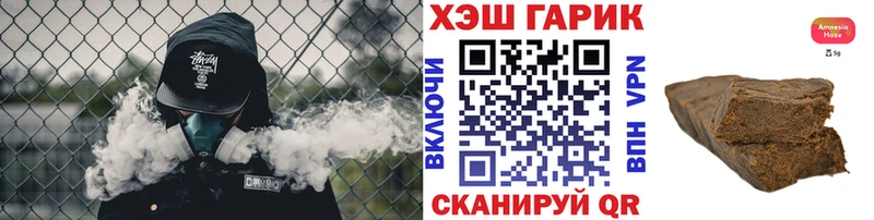 Купить закладки Куйбышев ГАШИШ гарик