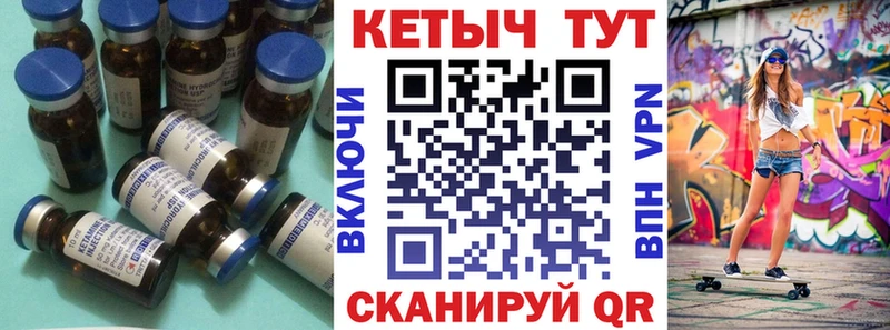 КЕТАМИН ketamine  Купить где  Куйбышев 