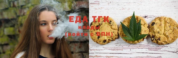 каннабис Медногорск