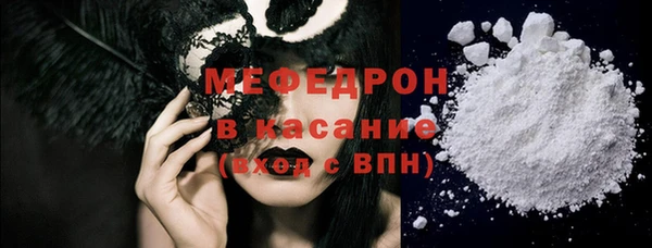 мефедрон Медвежьегорск