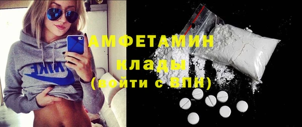 спайс Мегион