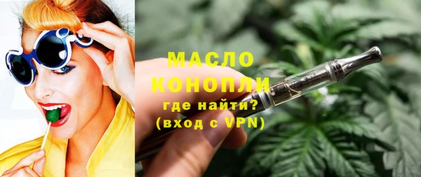 каннабис Медногорск