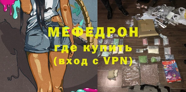 спайс Мегион