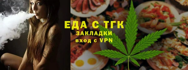 мефедрон Медвежьегорск
