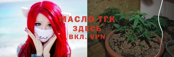 мескалин Нижневартовск