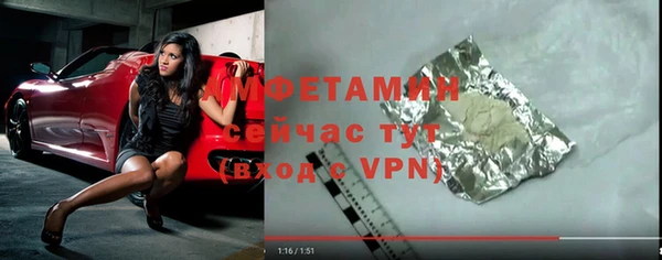 MDMA Михайловка