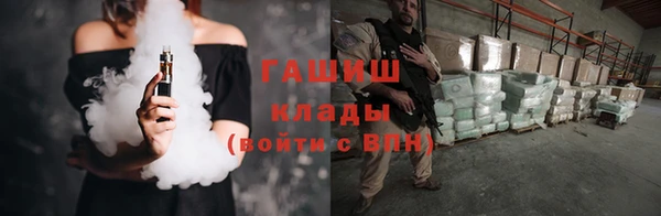 мефедрон Медвежьегорск