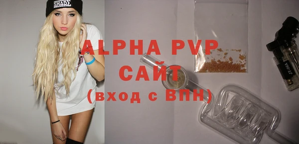 спайс Мегион