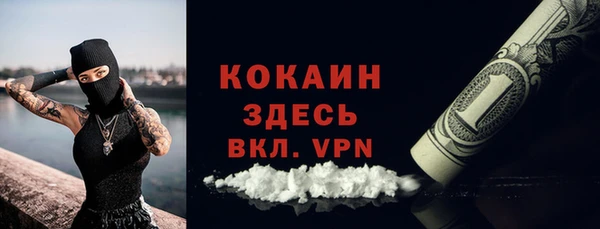 мефедрон Медвежьегорск