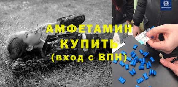 мефедрон Медвежьегорск