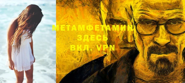 мефедрон Медвежьегорск