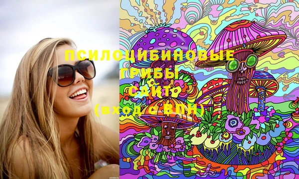 каннабис Медногорск