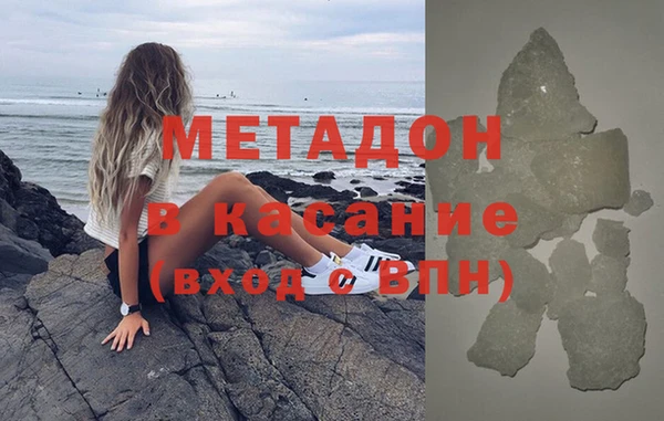 спайс Мегион