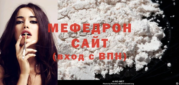 мефедрон Медвежьегорск