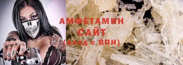 мефедрон Медвежьегорск