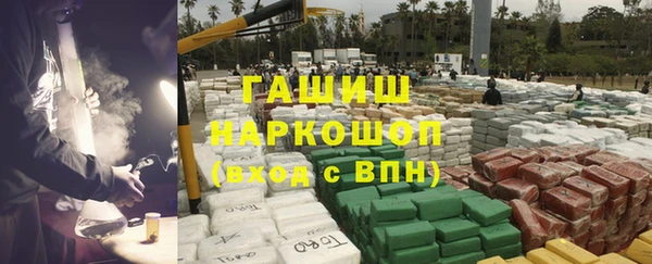 каннабис Медногорск