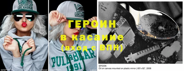 каннабис Медногорск