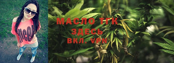 каннабис Медногорск