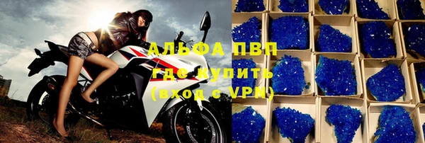 каннабис Медногорск
