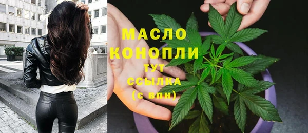каннабис Медногорск