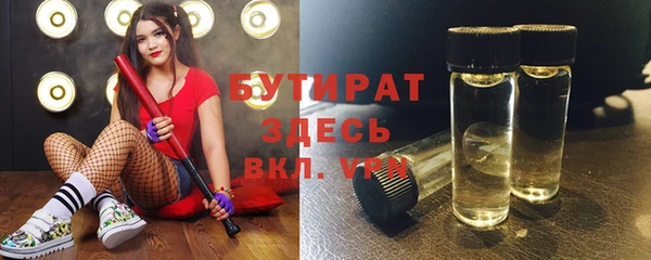 спайс Мегион