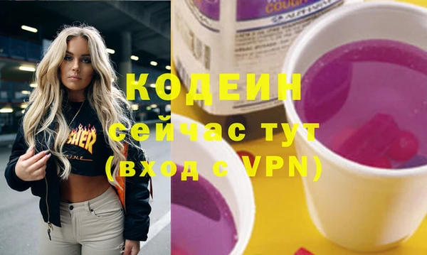 спайс Мегион