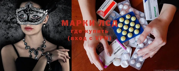 спайс Мегион