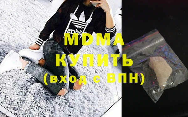 мефедрон Медвежьегорск