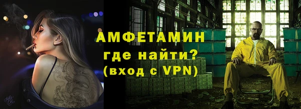 спайс Мегион