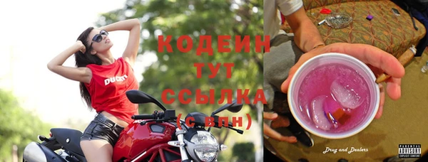 мефедрон Медвежьегорск