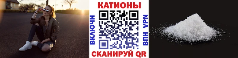 Мефедрон mephedrone  Купить где  Куйбышев 
