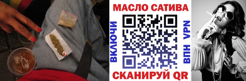 ТГК Wax  Купить  Куйбышев 