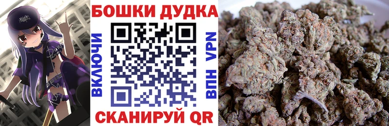Купить где  Куйбышев  МАРИХУАНА Bruce Banner 